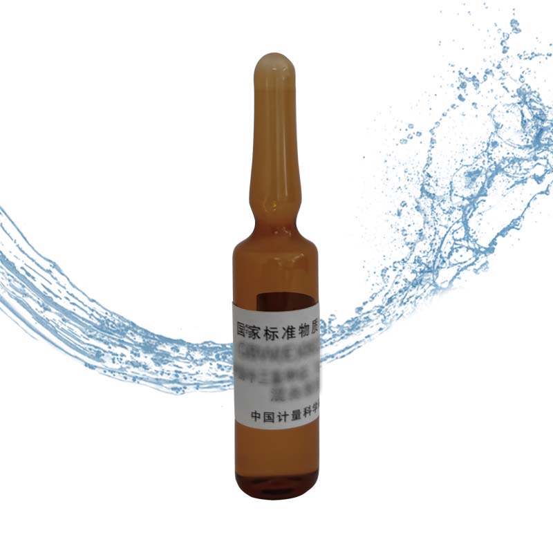 水中鐵(Fe),介質(zhì):HCl(0.03mol/L)